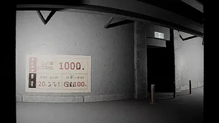 飢界