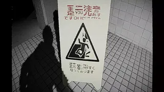 飢界