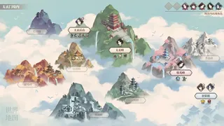 Скриншот 5 к игре 缘之绳
