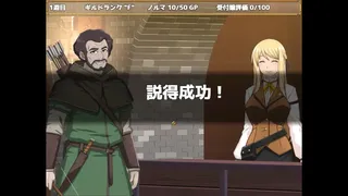 Lilialette's Hustle: Getting My Hands Dirty to Save My Guild