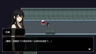 迷霧深處