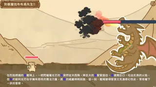 Скриншот 5 к игре Akashic