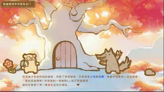 Скриншот 6 к игре Akashic