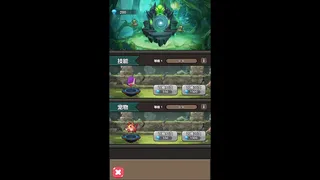 Скриншот 5 к игре 霸世狂刀