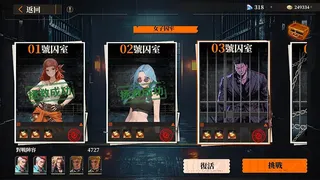 霓渊之城：爱神觉醒