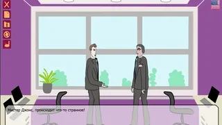 Непредвиденные обстоятельства