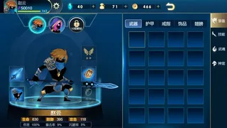 傲世血魔
