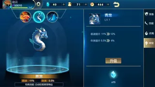 傲世血魔