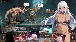 リティアと淫欲の紋章