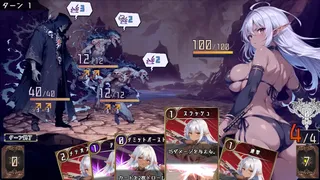 リティアと淫欲の紋章