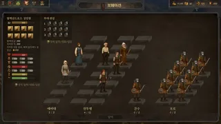 War of Banners
