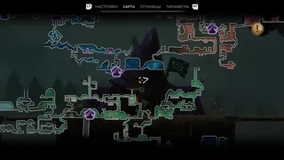 Well Dweller