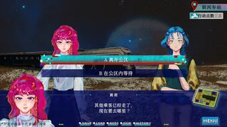 银河七日生存法则—Seven Days on the Edge: Galactic Fringe