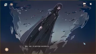 Hiraeth -銀月殘憶-