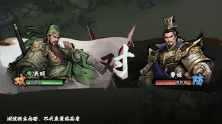 丹墨三国：弈