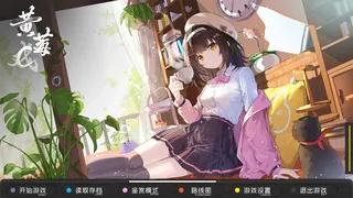 黄莓C HuangmeiC