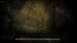 Скриншот 5 к игре Погорелец