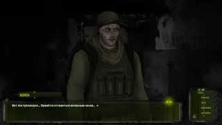 Скриншот 7 к игре Погорелец