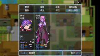 Скриншот 5 к игре 魔姬征服者  Twelve Succubus