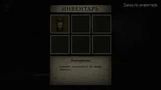 Скриншот 5 к игре Faint Echo