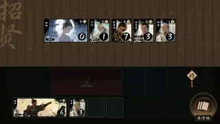汗青三国