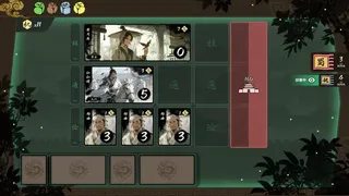 汗青三国