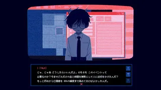※このゲームはフィクションです。