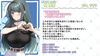Love Advisor ～キミのダメ×２なところが尊いっ!～