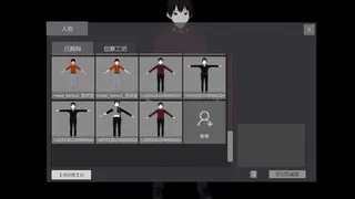 你的老公
