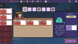 终焉前21日