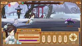 寻道