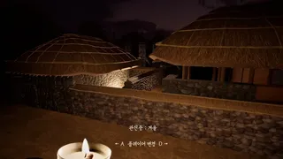창귀록