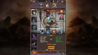 君临传奇