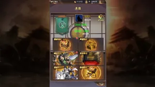 Скриншот 6 к игре 君临传奇