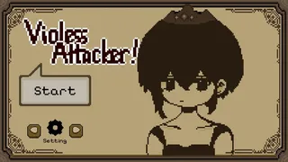 Violess Attacker 非暴力系勇者！