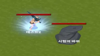 Скриншот 5 к игре Isekai Training