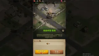 求生者：活着