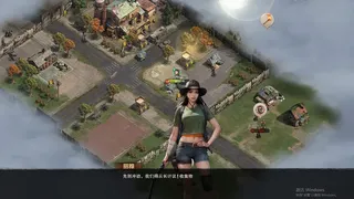 求生者：活着