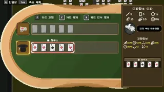 Wonderdeck