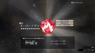 NonetBeat