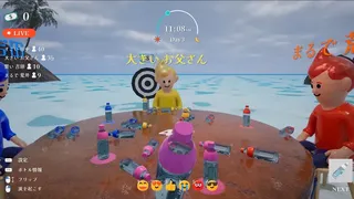 俺たちのボトルフリップ : Flip or Fade