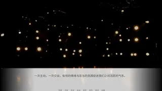 飞跃旧屋之墙