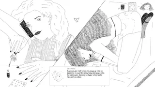 About a Girl