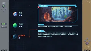 万象之环