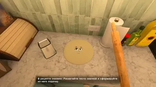 Скриншот 7 к игре Khachapuri