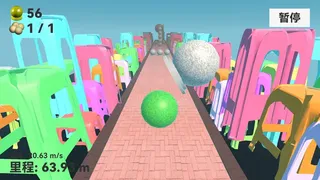 石墩子快跑