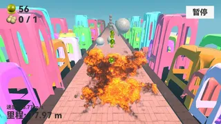 石墩子快跑