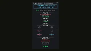 幻想修真