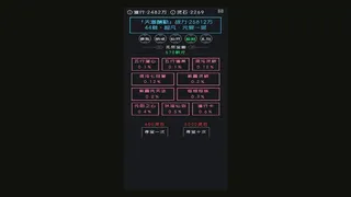 幻想修真