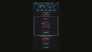幻想修真